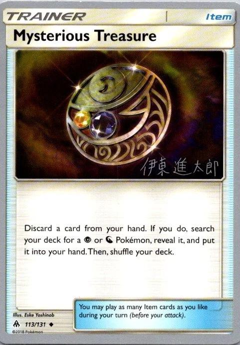 Mysterious Treasure